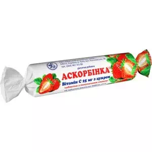 Аскорбінка КВ зі смаком полуниці табл.25 мг.№10- ціни у Мелітополі
