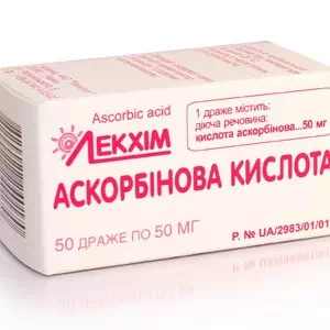 Отзывы о препарате АСКОРБИНОВАЯ КИСЛОТА ДРАЖЕ 0.05Г №50