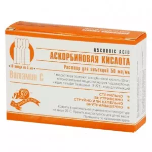 Аскорбінова кислота 50 мг мл, амп. 2 мл № 10- ціни у Олександрії
