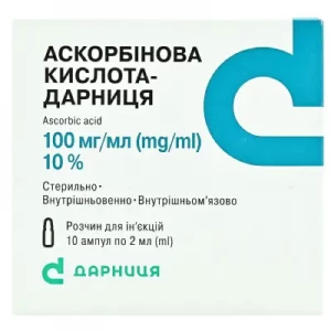 Аскорбінова кислота-Дарниця розчин для ін'єкцій 10% ампули 2мл №10- ціни у Кропивницький