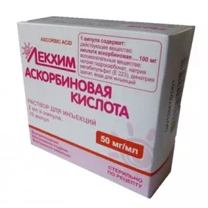 Відгуки про препарат АСКОРБІНОВА КИСЛОТА розчин д/ін., 100 мг/мл по 2 мл в амп. №10