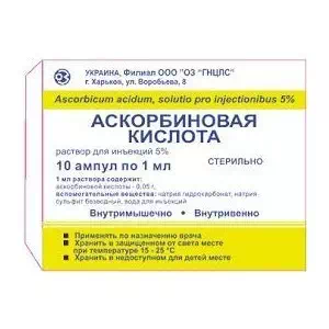 Аскорбиновая кислота раствор для инъекций 5% ампулы 1мл №10- цены в Одессе