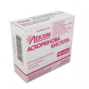 Отзывы о препарате АСКОРБИНОВАЯ КИСЛОТА 100МГ МЛ-2МЛ№10
