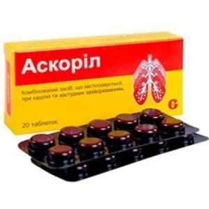 Аскоріл таблетки №20- ціни у Дніпрі