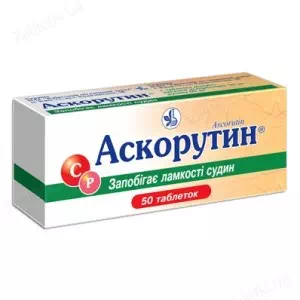 Аскорутин таблетки №50- цены в Новомосковске