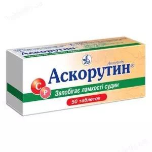 аскорутин таблетки №50(10х5) блистер- цены в Никополе