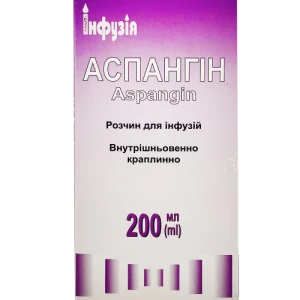 Аспангин раствор для инфузий 200 мл- цены в Кропивницкий