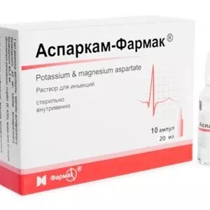 Аспаркам Фармак раствор для инъекций ампулы по 20мл №10- цены в Кременной