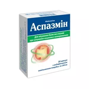 Аспазмин капсулы 200мг №30- цены в Рава-Русская