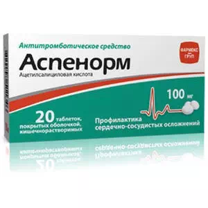 Аспенорм таблетки 100мг №20- ціни у Снятині