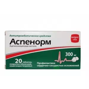 Инструкция к препарату Аспенорм таблетки 300мг №20