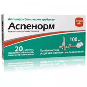аспенорм таблетки покрытые оболочкой 100мг №20(10х2)- цены в Днепре