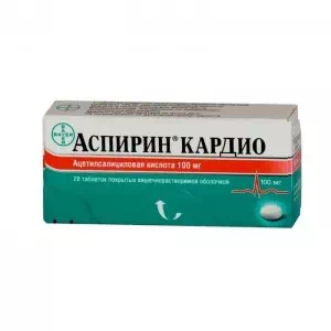 Аспирин кардио таблетки покрытые оболочкой кишечнорастворимые 100мг №28- цены в Днепре