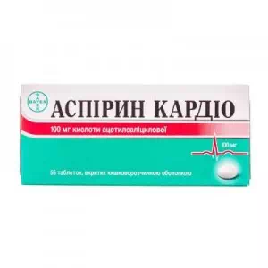 Аспірин Кардіо табл. п/о100мг N56- ціни у Глибока
