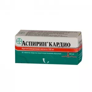 Аспірин кардіо таблетки 100мг №56- ціни у Нікополі