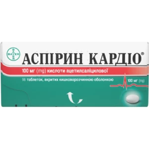 Аспірин кардіо таблетки покриті кишковорозчинною оболонкою 100мг №98- ціни у Вишневому
