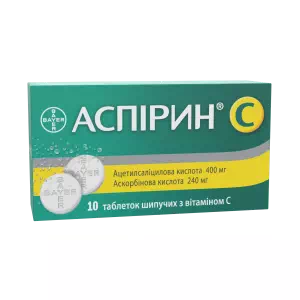 аспирин-С таблетки шипучие №10- цены в Бровары