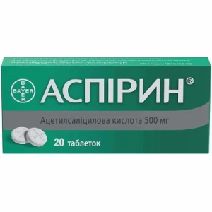 Аспірин таблетки 500мг №20- ціни у Слов'янську