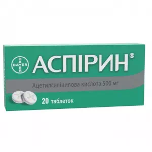 аспирин таблетки 500мг №20- цены в Кривой Рог