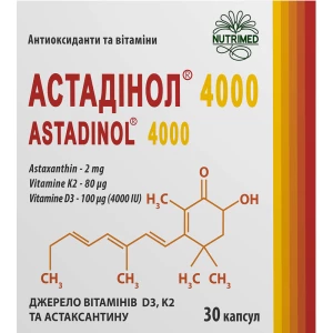 Астадинол 4000мл капсулы №30(10х3)- цены в Житомир