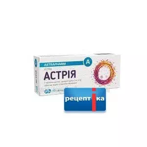 Астрія таблетки, в/плів. обол. по 5 мг №10- ціни у Краматорську
