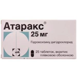 Атаракс таблетки 25 мг №25- цены в Полтаве