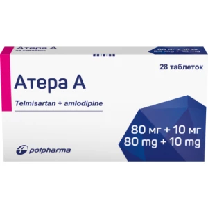 Атера А таблетки 80 мг/10 мг №28- цены в Днепре