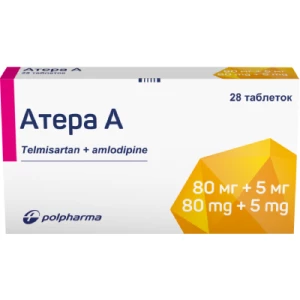 Атера А 80 мг/5 мг табл. №28- ціни у Соледарі