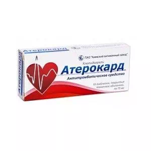 АТЕРОКАРД таблетки, в/плів. обол., по 75 мг №70 (10х7)- ціни у Соледарі