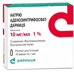 Натрия аденозинтрифосфат-Дарница раствор для инъекций 10мг/мл 1мл №10 (5х2)- цены в Днепре