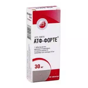 АТФ-Форте таблетки 30мг №40- цены в Днепре