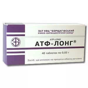 АТФ-ЛОНГ таблетки по 20мг №40 (10х4)- ціни у Дніпрі
