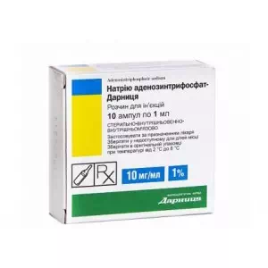 АТФ натрия адезинофосфат -Дарница раствор для инъекций 10мг на мл ампулы по 1мл №10- цены в Нововолынске