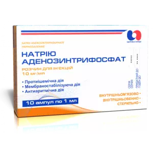 Натрію аденозинтрифосфат розчин для ін'єкцій 10 мг/мл ампули 1 мл №10- ціни у Шостці