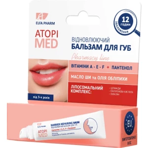 Бальзам для губ Atopi Med восстанавливающий 15мл- цены в Хмельницком