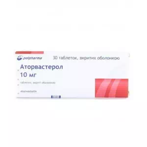 Аторвастерол таблетки 10мг №30- цены в Каменце-Подольском