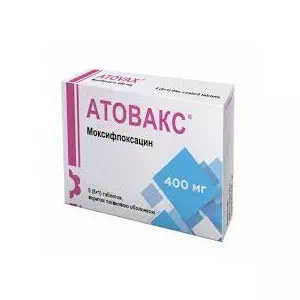 Атовакс таблетки, в/плів. обол. по 400 мг №5- ціни у Южноукраїнську