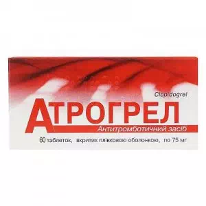 АТРОГРЕЛ таблетки, в/плів. обол. по 75 мг №60 (10х6)- ціни у Миколаїві