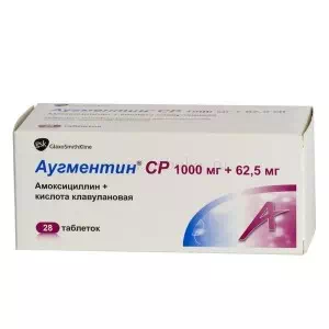 Аугментин SR таблетки 1000мг 62,5мг №28- ціни у Одесі