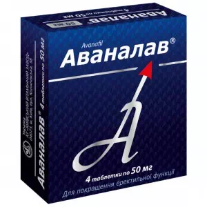 Аваналав таблетки 50мг №4- ціни у Новомосковську