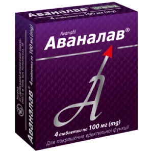 Аваналав таблетки 100мг №4- ціни у Хмельницькому