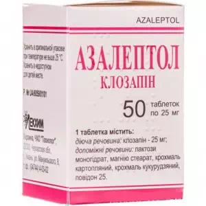 Азалептол таблетки 0.025г №50- цены в Киверцах