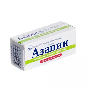 Азапін таблетки 25мг №50- ціни у Миколаїві