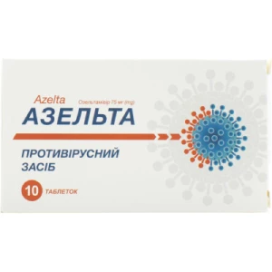 Інструкція до препарату Азельта таблетки 75 мг №10
