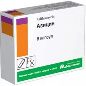 Азицин капсулы 250мг №6- цены в Миргороде