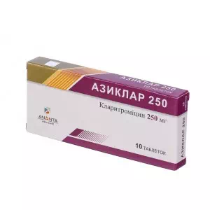 Азиклар таблетки 250мг №10- цены в Днепрорудном