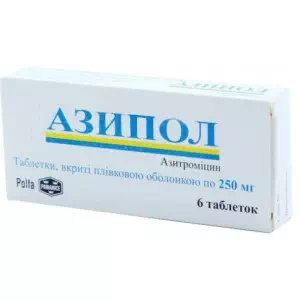 Азипол таблетки 250 №6- цены в Умани