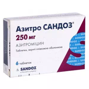Азитро Сандоз таблетки 250мг №6 (Salutas Pharma)- цены в Днепре