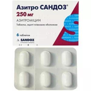 Азитро Сандоз таблетки 250мг №6- цены в Днепре