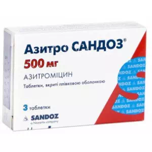Антибиотики Azitro-sandoz-tabletki-500mg-3-salutas-pharma